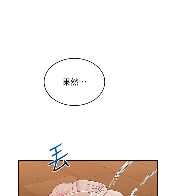 《慾望入门课》第7話-無套插進來了&hearts;