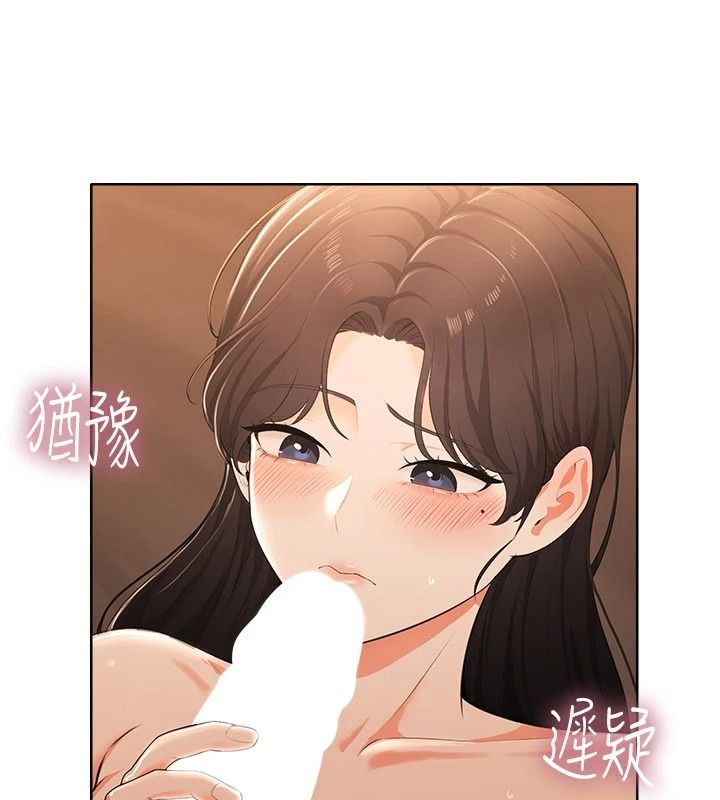 《慾望入门课》第7話-無套插進來了&hearts;