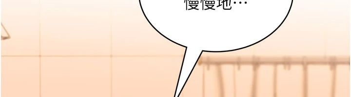 慾望入門課第7話-無套插進來了&hearts;