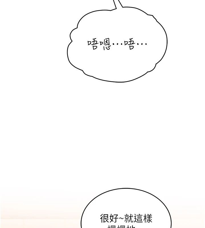 《慾望入门课》第7話-無套插進來了&hearts;