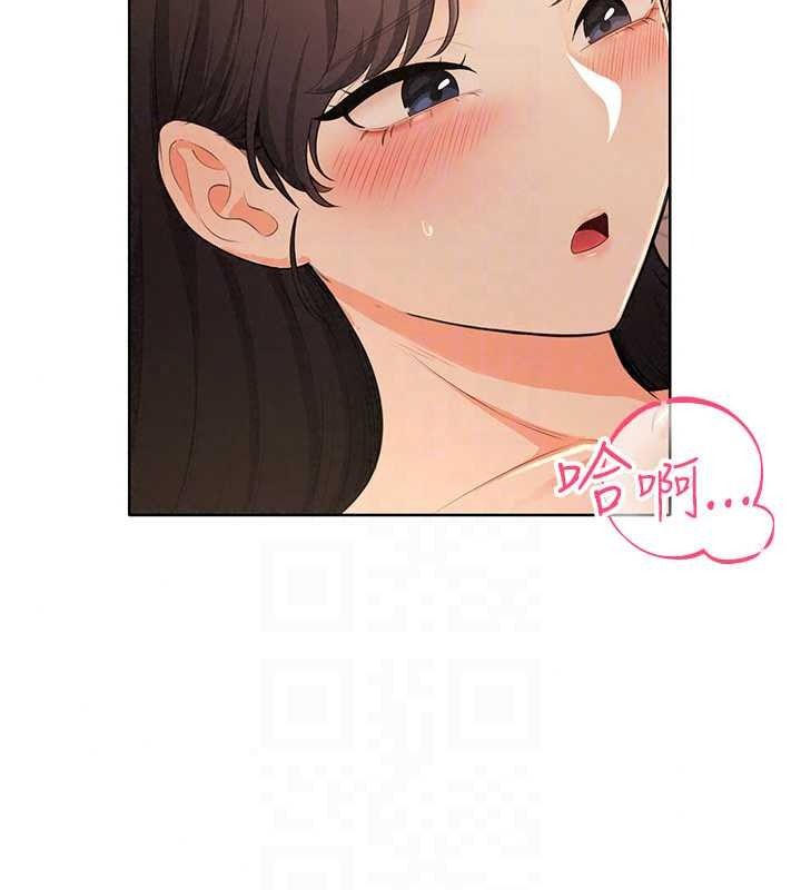 《慾望入门课》第7話-無套插進來了&hearts;