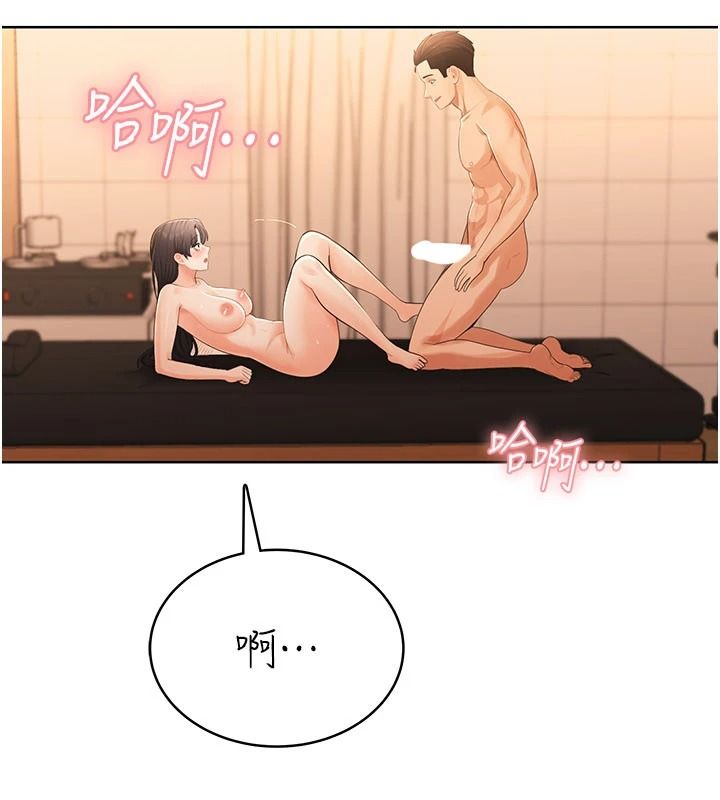 《慾望入门课》第7話-無套插進來了&hearts;