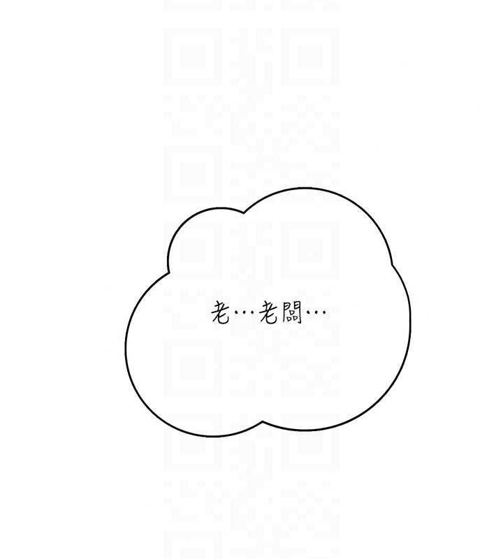 《慾望入门课》第7話-無套插進來了&hearts;