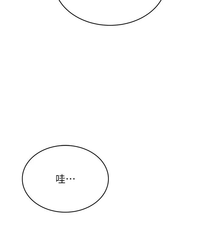 慾望入门课第7話-無套插進來了&hearts;