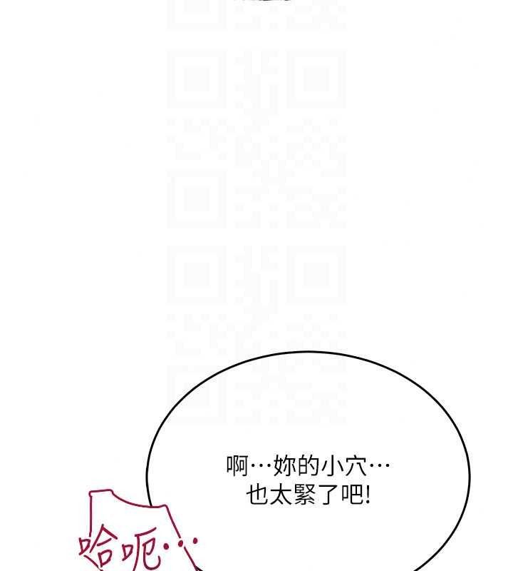 《慾望入门课》第7話-無套插進來了&hearts;