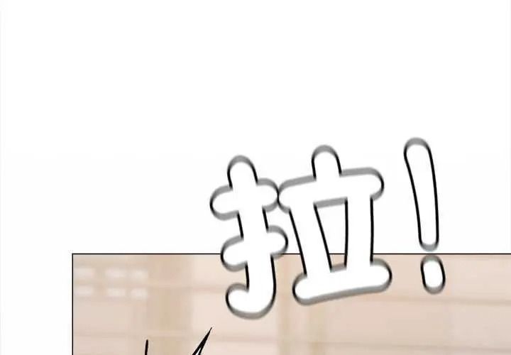 《缺德邻居难相处》第100話