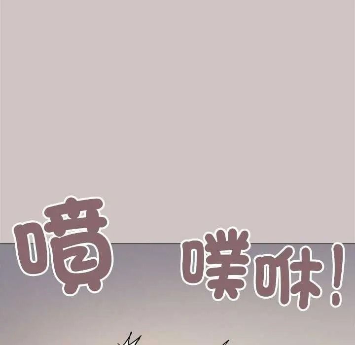 《缺德邻居难相处》第100話