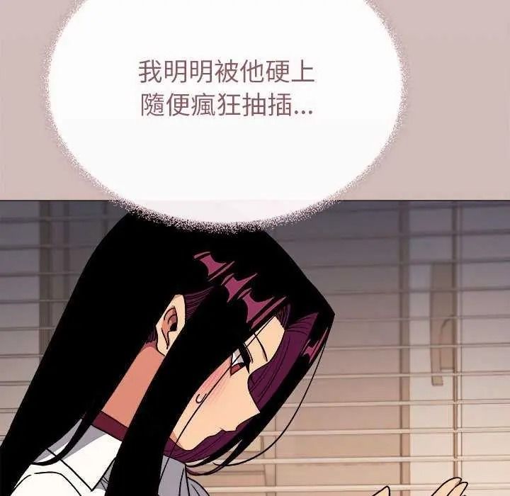 《缺德邻居难相处》第100話