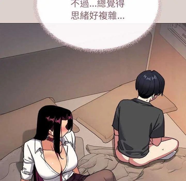缺德邻居难相处第100話
