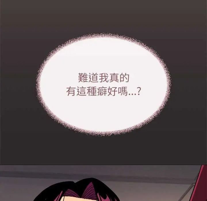 缺德邻居难相处第100話