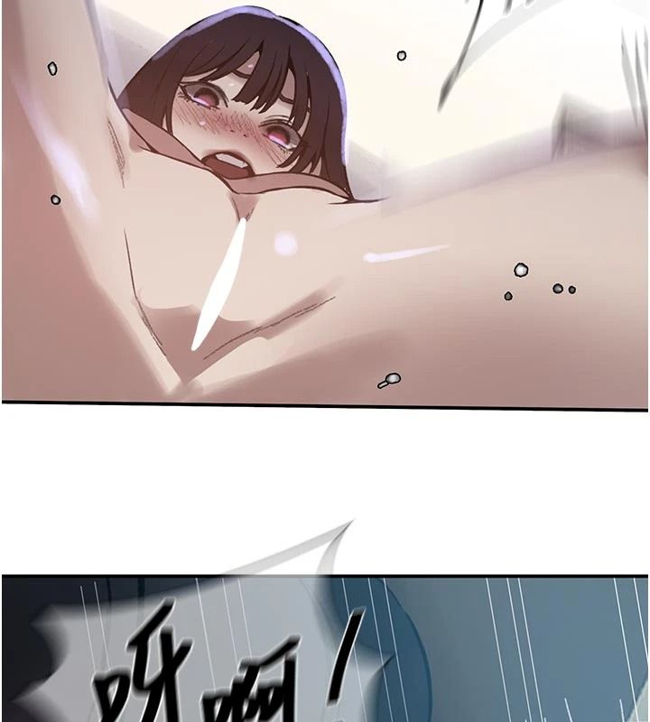 《秘密教学》第321話-趁達豐不在趕快壞壞