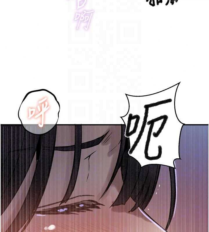 《秘密教学》第321話-趁達豐不在趕快壞壞