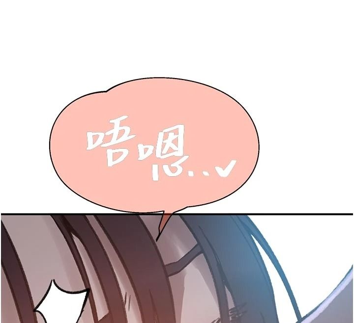《秘密教学》第321話-趁達豐不在趕快壞壞