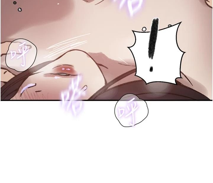 秘密教學第321話-趁達豐不在趕快壞壞
