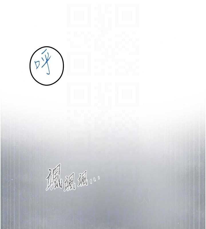 《秘密教学》第321話-趁達豐不在趕快壞壞