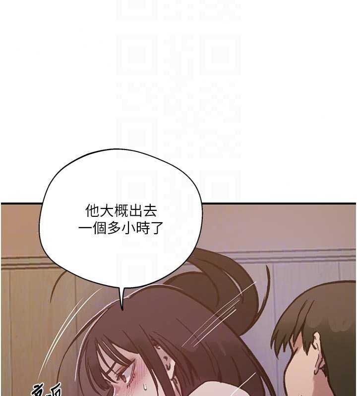 秘密教學第321話-趁達豐不在趕快壞壞