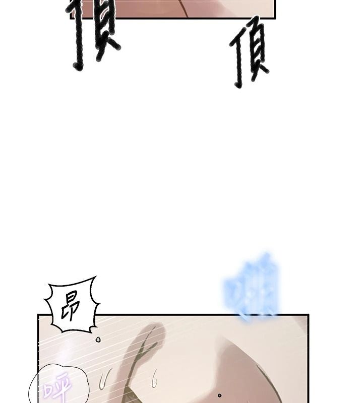 《秘密教学》第321話-趁達豐不在趕快壞壞
