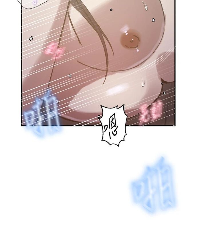《秘密教学》第321話-趁達豐不在趕快壞壞