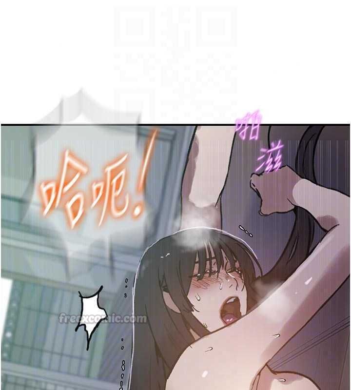 《秘密教学》第321話-趁達豐不在趕快壞壞