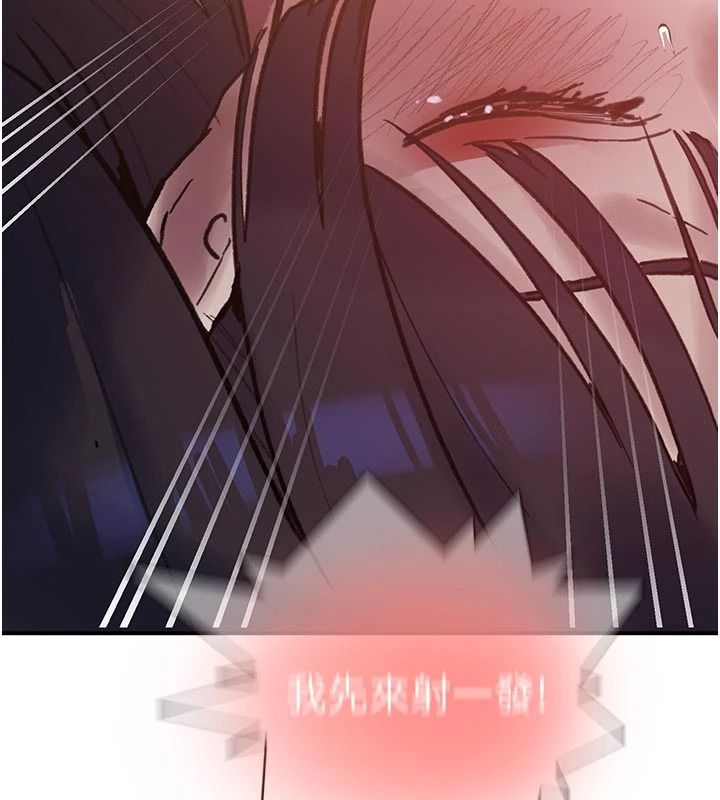 《秘密教学》第321話-趁達豐不在趕快壞壞