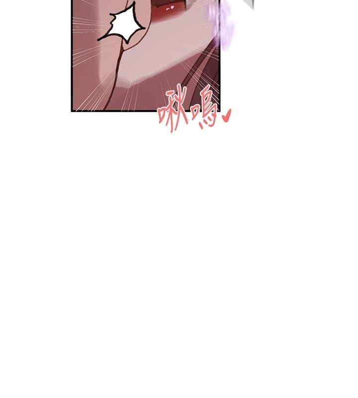 《秘密教学》第321話-趁達豐不在趕快壞壞