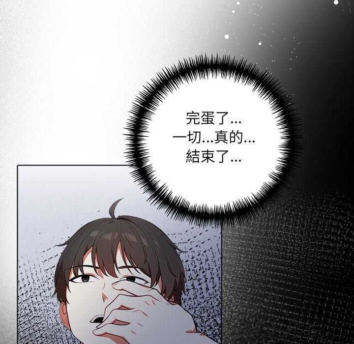 《渣男生存守则》第10話