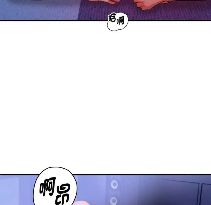 《美女咨商师的夜间诊疗室》第10話
