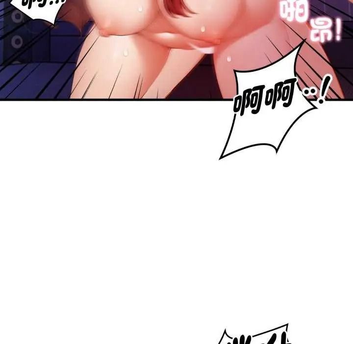 《美女咨商师的夜间诊疗室》第10話