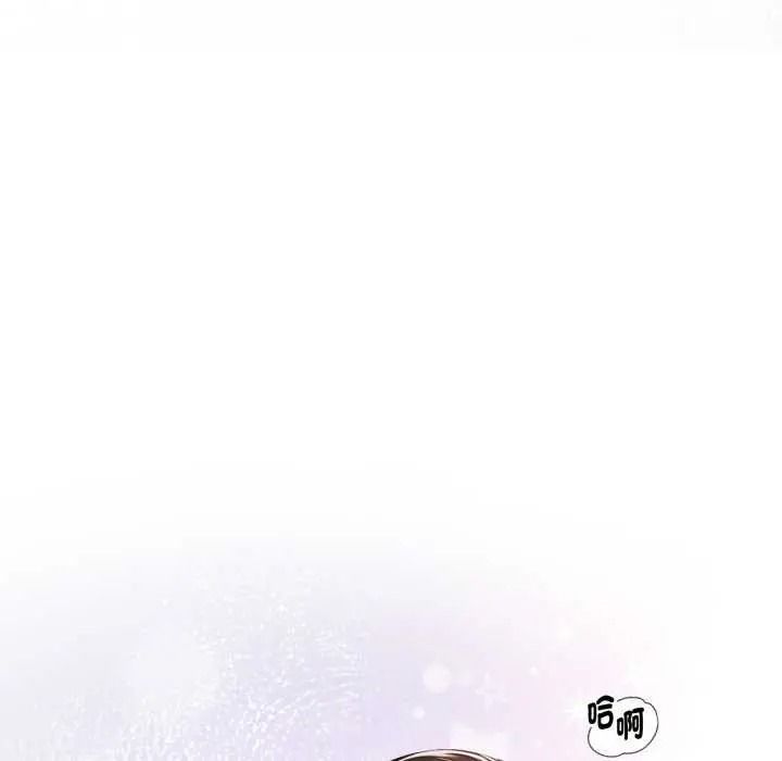 《美女咨商师的夜间诊疗室》第10話