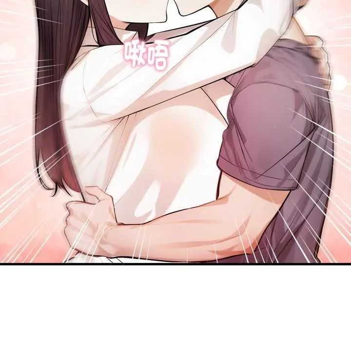 《美女咨商师的夜间诊疗室》第10話