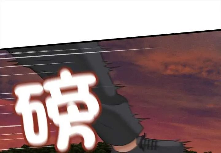 她們的夜晚屬於我第58話