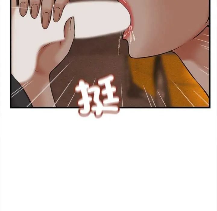 《她们的夜晚属于我》第58話