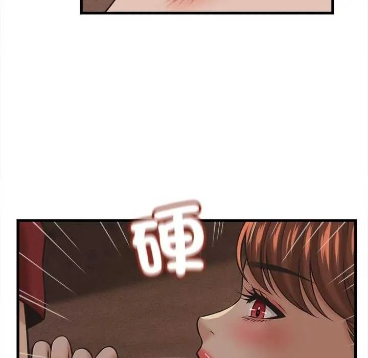 她们的夜晚属于我第58話