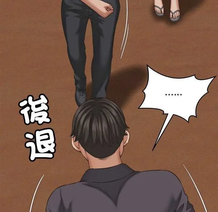 《她们的夜晚属于我》第58話