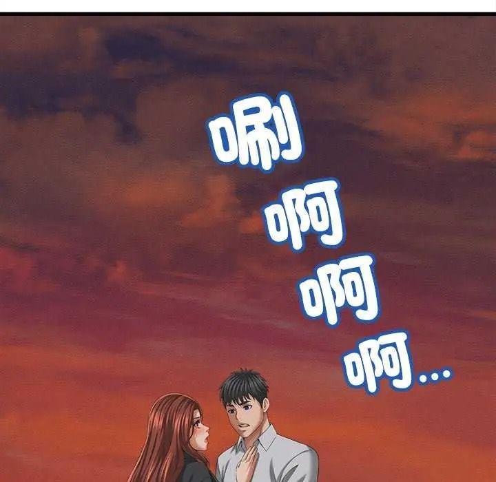 《她们的夜晚属于我》第58話