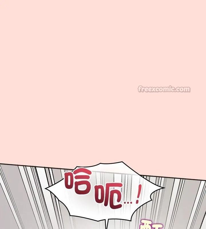 《公主殿下要收种子啦！》第49話