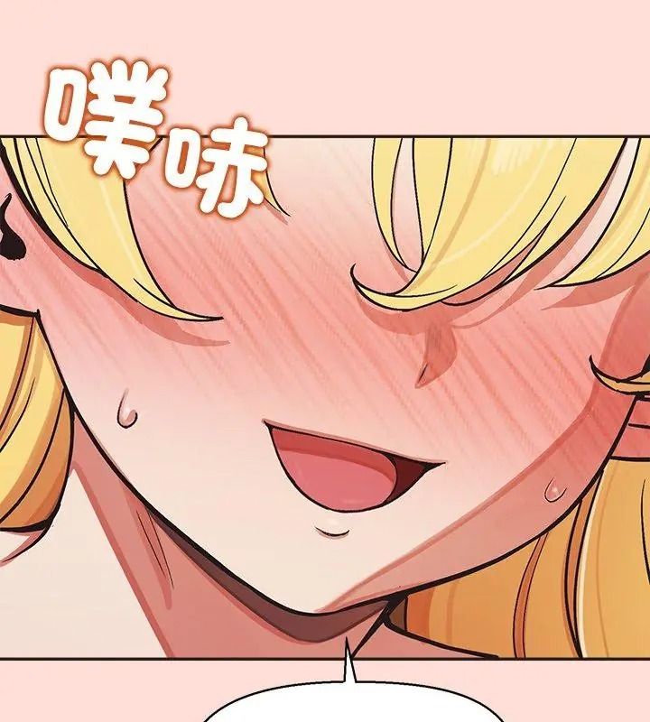 《公主殿下要收种子啦！》第49話