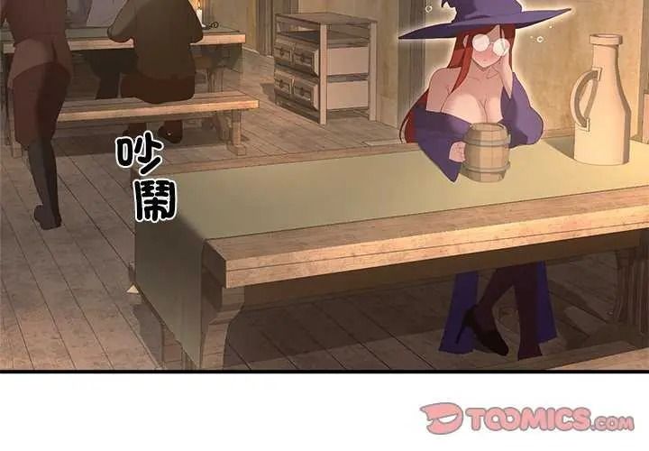 迷霧深處的誘惑第39話