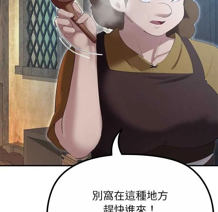 《迷雾深处的诱惑》第39話