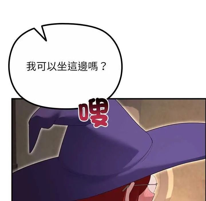 《迷雾深处的诱惑》第39話
