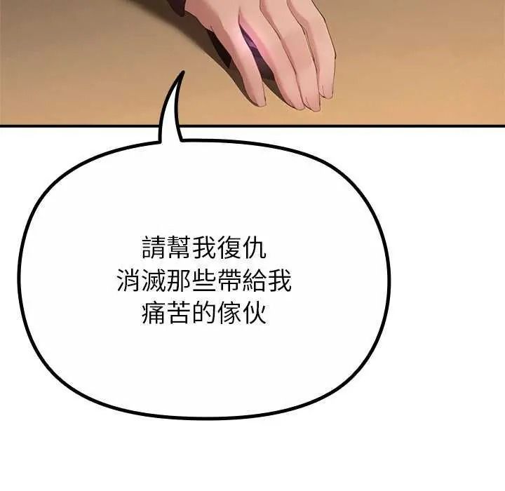《迷雾深处的诱惑》第39話