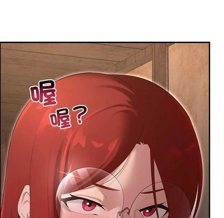 《迷雾深处的诱惑》第39話