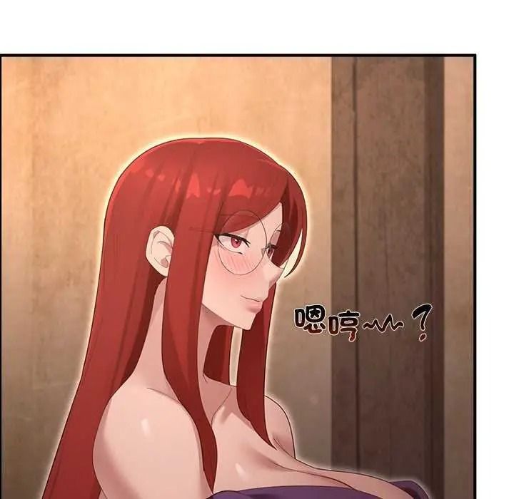 《迷雾深处的诱惑》第39話