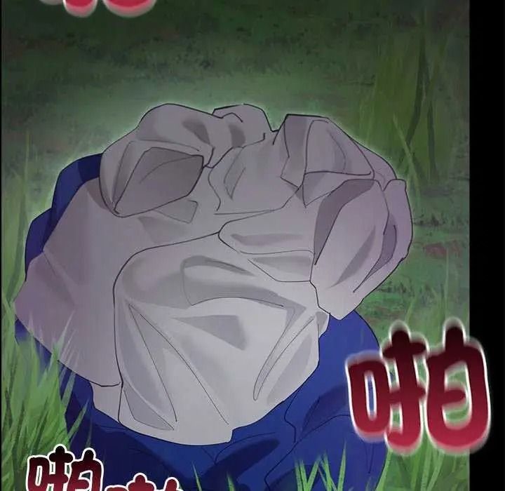 《迷雾深处的诱惑》第39話