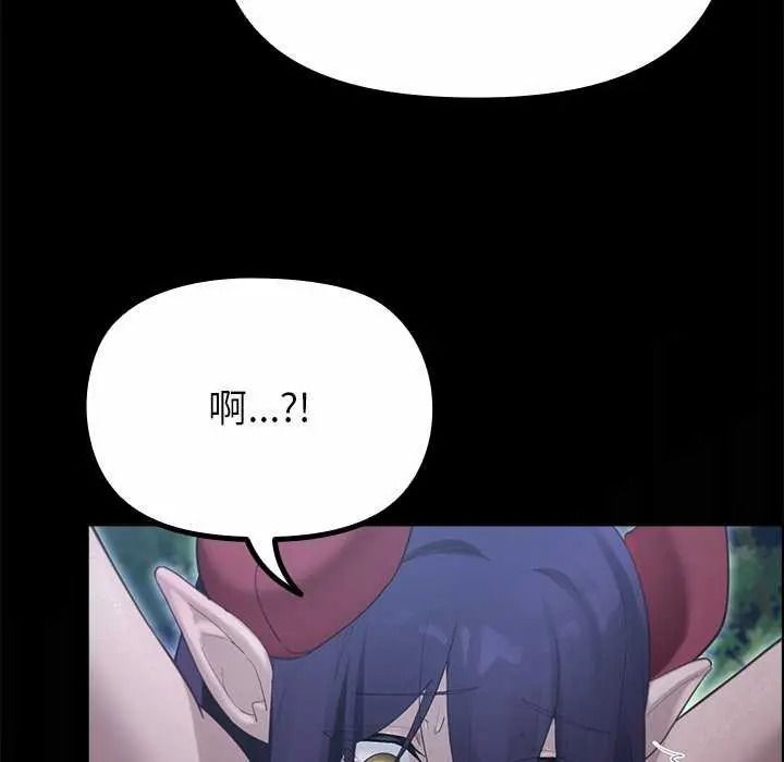 《迷雾深处的诱惑》第39話