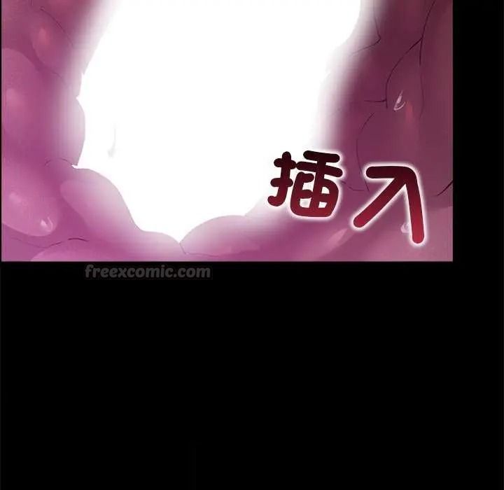 《迷雾深处的诱惑》第39話