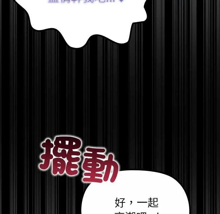 迷雾深处的诱惑第39話