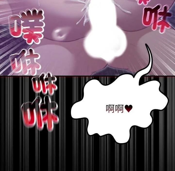 《迷雾深处的诱惑》第39話