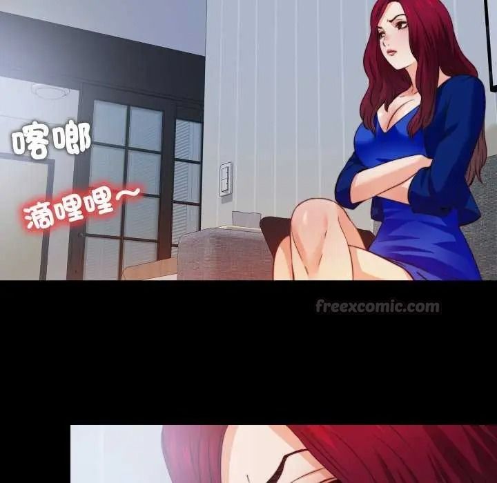 无法上色的关係第42話