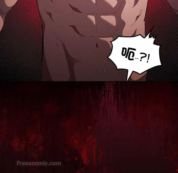 《神圣陷阱》第53話